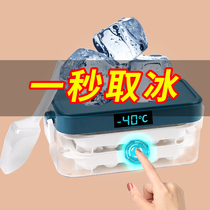 Jialiwu brand ice cube mold Popsicle artifact Household ice grid ice box with lid artifact Frozen bag Ice hockey