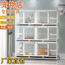 Cat cages Breeding cages Breeding cages Two or three-story household dog cages Large-scale with partition mother-to-child sample pet shop