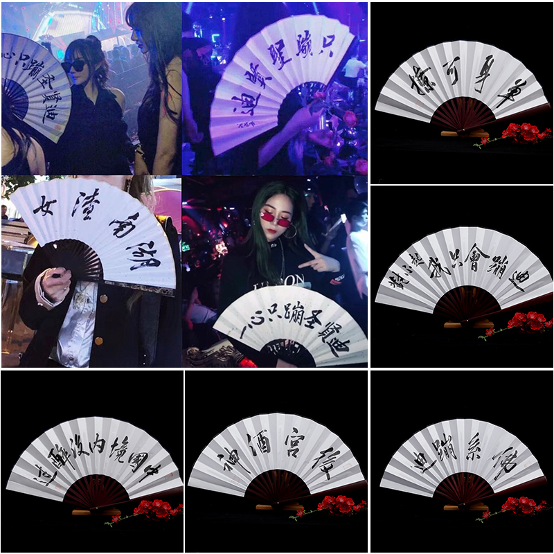 Chinese Folding Fan Customized Ancient Fashion Men's Walkband Red Ancient Folding Fan Classical Retro