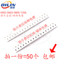 0402 0603 0805 patch laminated inductor 3 9NH 4 3NH 4 7NH 5 1NH 5 6NH