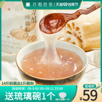 hua jie ancient lotus root starch chun ou fen sugar-free without adding sucrose sheet low-fat ready-to-eat official flagship store handmade