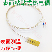 Surface adhesive thermocouple K-type sheet thermometer line temperature sensor K-type patch tape probe