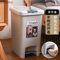  Step on the trash can Household pedal-style creative toilet with lid Bathroom living room kitchen large paper basket garbage tube