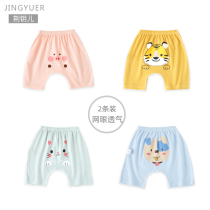 Baby pure cotton shorts for men and women Harun pants baby large pp pants summer pants thin outside wearing printed tides
