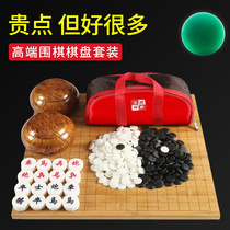 Go bamboo board set Jade students childrens puzzle beginners adult home backgammon black and white chess pieces