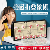 Chinese Chess Magnetic Tape Foldable Portable Chessboard Childrens Puzzle Beginner magnets like chess pieces Mini iron