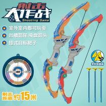 Childrens bow and arrow toy set for boys entry shooting Archery crossbow target full set of professional suction cups Home outdoor sports