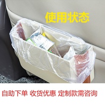  Suitable for Allis new seat back modification accessories supplies Odyssey car trash can box folding collection