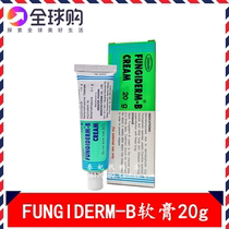 Thailand Fungiderm-b Ringworm Ointment for wet rash Stubborn cowhide seborrheic skin red itchy ringworm medicine 20g