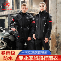 Motorcycle Rain Clothes Mens Torry Rain Riding Clothes All-Body Split Rain Trousers Lady Motorcycle Thick