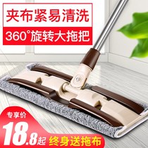  Take off the mop water absorption automatic cleaning household kitchen mopping special scraping bucket Leave-in mop cloth pull n
