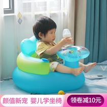 Spot baby sitting anti-fall baby learning chair five months lazy sofa child learning to do chair backrest small sand