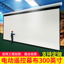 Brahma projection screen Custom 300 inch 250 inch 200 inch 180 inch 150 inch high definition remote control lifting projector screen movie projection cloth custom painting background wall curtain electric curtain