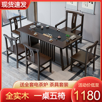 New Chinese tea table and chair combination Kung Fu tea several tea sets Simple modern home office tea one-piece tea table