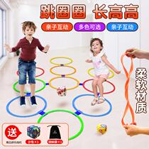 Childrens home jumping House grid circle kindergarten sensory training equipment outdoor physical sports indoor toys