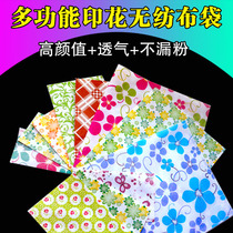 Bulk activated carbon non-woven packaging bag Bamboo charcoal packaging charcoal bag packaging bag for charcoal