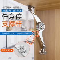 Hydraulic Rod support rod air support Cabinet upper flip door hydraulic support hanging cabinet makeup table flip cushion door stop at will
