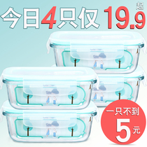  Xile buckle fresh-keeping box Refrigerator special glass lunch box separation type office worker Microwave oven heating lunch box sealed box