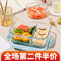 Xil buckle microwave oven heating special bowl with rice lunch box divider student office worker lunch box glass fresh-keeping