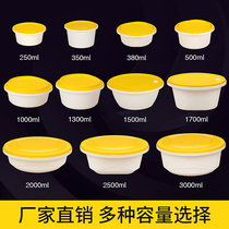 sai zhuo yi ci xing wan high-grade packing box circular lock box bento boxes takeaway leak-proof thickened bowl with lid