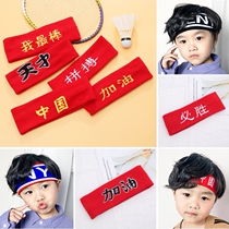 Must win the headband come on struggle Red hard work cheer college entrance examination sports ribbon headband head scarf