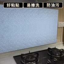Kitchen fireproof wall panel heat insulation and high temperature resistant fire retardant board stove insulation board smoke fire retardant board