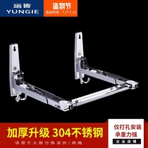 Thickened 304 stainless steel kitchen hanging shelf Microwave oven shelf Wall-mounted oven bracket bracket punching