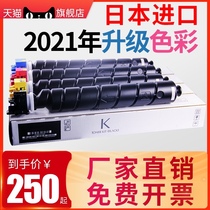 The application of Kyocera TK-8338 compact TASKalfa 3252ci 2552ci 5052ci 6052ci 4050ci copier color