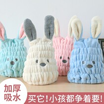 Childrens dry hair hat girl 2021 New towel Super absorbent quick dry baby cute summer shower cap wipe artifact