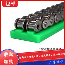 Production of polyethylene chain guide UPE plate guide Strip T-type double row straight line 4 points 10A plastic wear-resistant support strip
