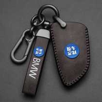 BMW key set 5 Series 3 Series 7 Series 1 Series x1x2x3x4x5x6x7 blade 530 shell 525 new 320li buckle