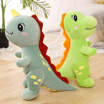 Tyrannosaurus Rex Dinosaur Doll Plush Doll Doll Sleeping Boys Day Girls Children Kids Gifts