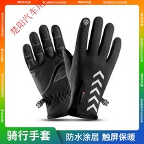 REXCHI reqi riding gloves reflective strip winter plus velvet thickened warm waterproof non-slip touch screen cycling