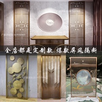 Stainless steel screen door hollow partition Light luxury rose gold flower lattice Tonghua Metal hotel lobby entrance