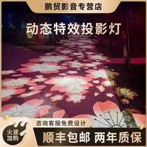 Commercial outdoor indoor waterproof pattern automatic special effects dynamic laser light Net red background wall led spotlight shop door logo door head floor wall rendering custom advertising projection lamp