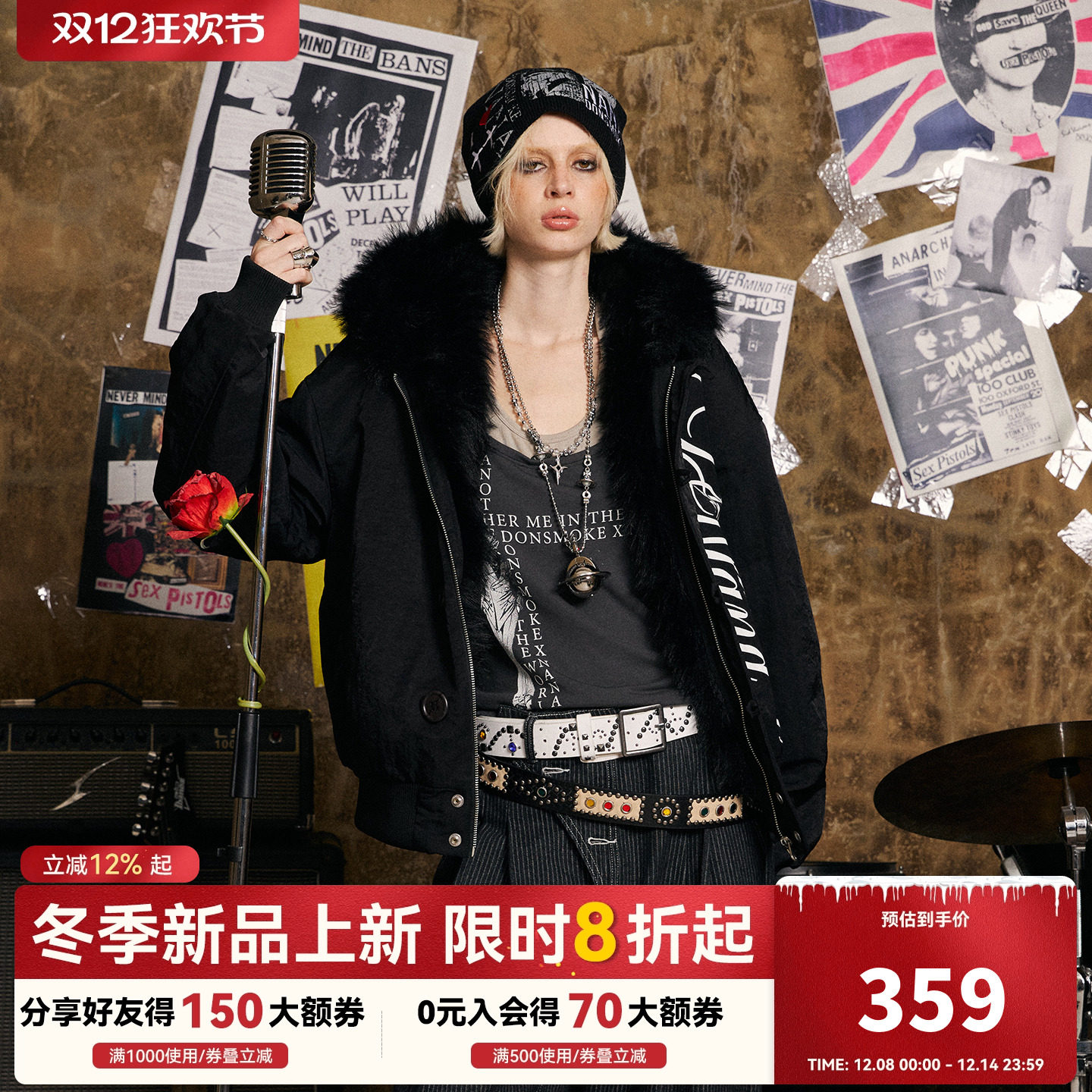 DONSMOKE正版授权NANA印花大毛领毛绒棉服夹克加棉连帽宽松外套，2025年 