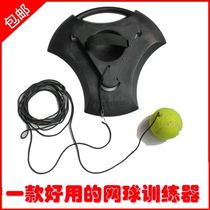 Tennis trainer singles Rebound One person can fight tennis Divine Instrumental Base Beginner fixer elastic