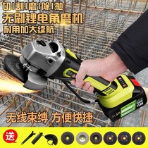 Electric cutting machine cutting iron portable brushless angle grinder polishing machine polishing machine grinding machine lithium battery charging household