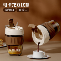 Company Event Prize Customized Logo Open Gift Practical Promotional Products Enterprise to Customer Manufacturer Gift Cup