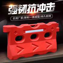 Anti-collision bucket cylindrical water horse fence road traffic isolation pier three-hole water horse Guangdong water injection plastic