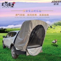 Roof rear tent driving car simple rear camping tent trunk version rainproof outdoor camping tent