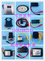 HUIDA HUIDA sensor accessories 3112 3221 urinal panel assembly solenoid valve battery box power supply