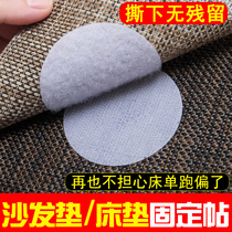 Double-sided adhesive Velcro adhesive patch holder sticky sofa adhesive strip non-slip strong mother cloth self-adhesive tape strip