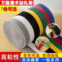 Self-adhesive velcro storage strip cloth fixing belt Cable tie reverse buckle cable management belt Strap Cable tie Back-to-back data cable