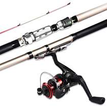 Fishing industry small iso pole Soft stern Rod Raft Rod slightly flexible sea rod Throw Rod set Full bridge Raft Rod Shore Throwing
