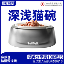 Cat Bowl protection cervical spine guard high foot single double anti-ant bowl into a baby cat feeding basin anti-knock