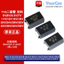 Original SMAJ5 0 6 5 12 15 20 24 28 30 36CA TVS diode