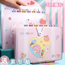 Test paper storage organ bag folder a4 multi-layer large capacity 8 into 12 data sorting rope buckle type light Primary School file bag ins Wind can pass cute female reward stationery creative simplicity