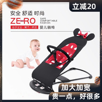 Coax baby artifact Baby rocking chair soothe newborn baby sleep recliner cradle bb Coax baby to sleep childrens bed