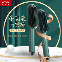 lomex home styling comb straight curly hair dual-use negative ion straight hair fonder comb without injury Liu Hair curly hair straightener